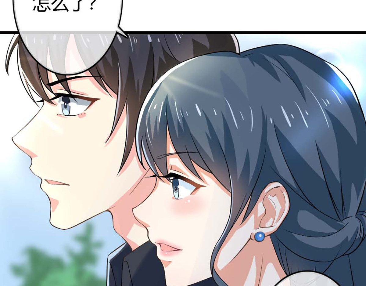 第38话 第 34 页