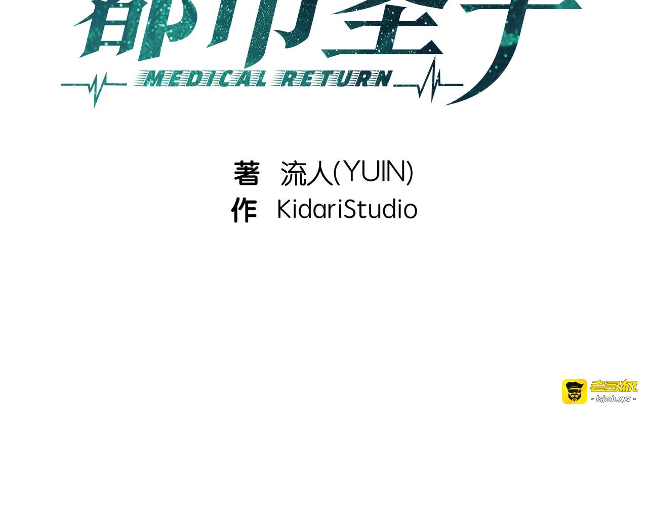 第102话 第 19 页