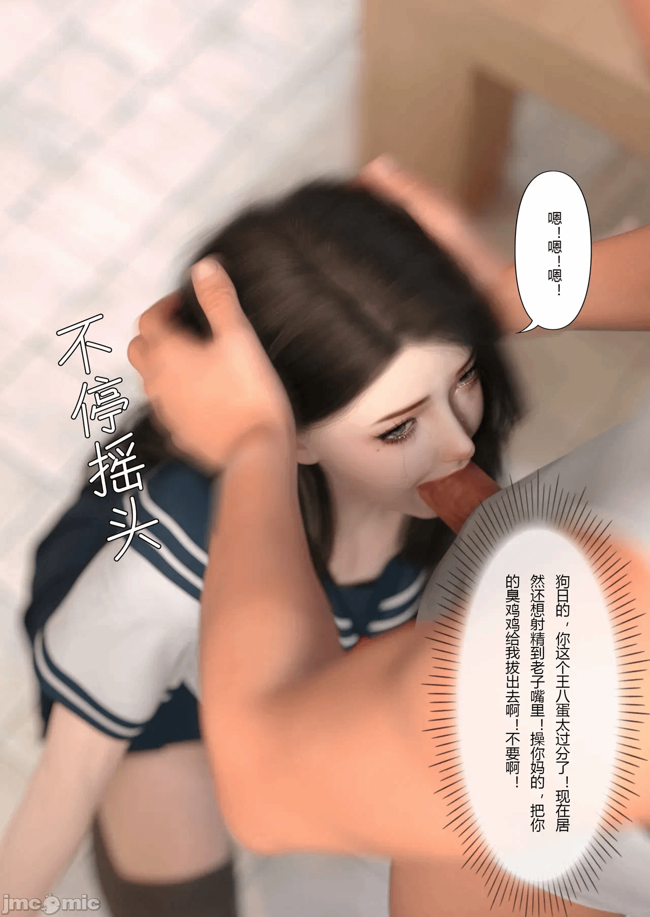 第一话 第 64 页