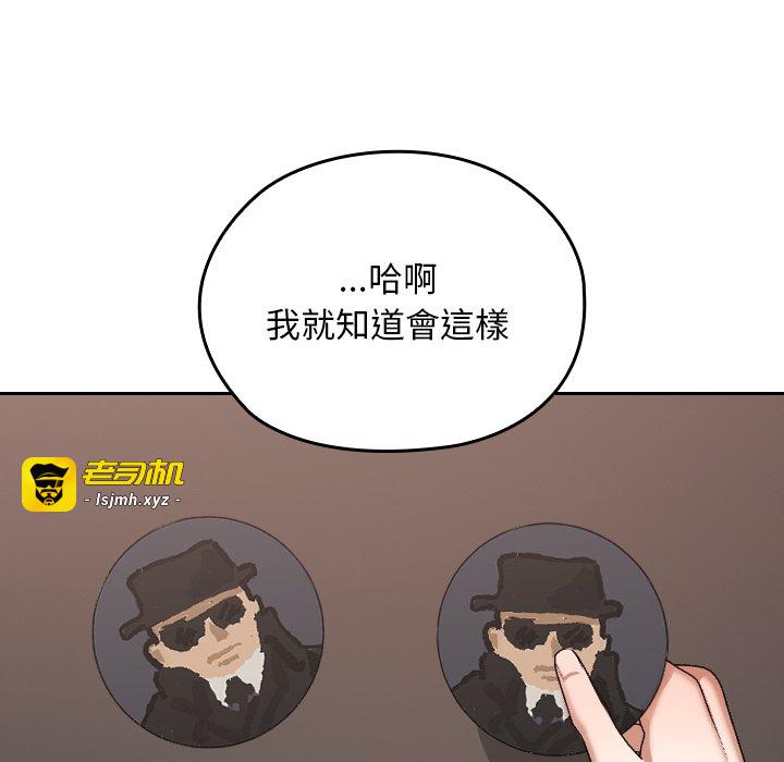 第12话 第 33 页