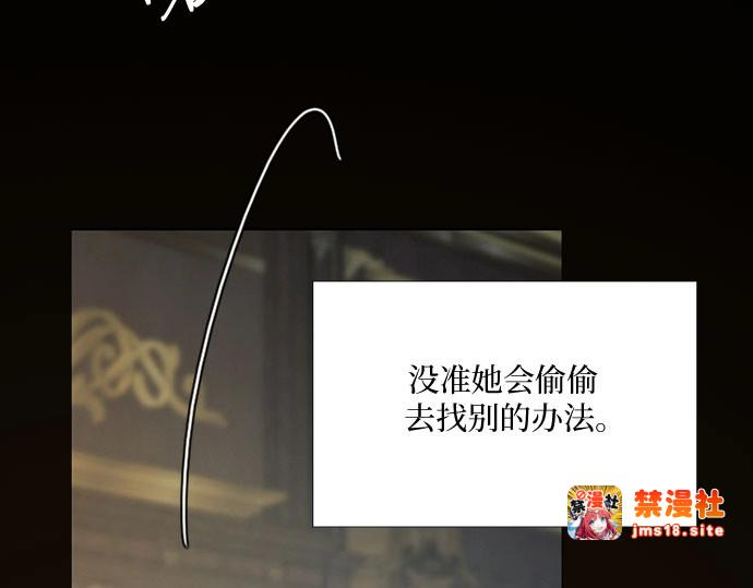 第92话 普通情侣 第 139 页