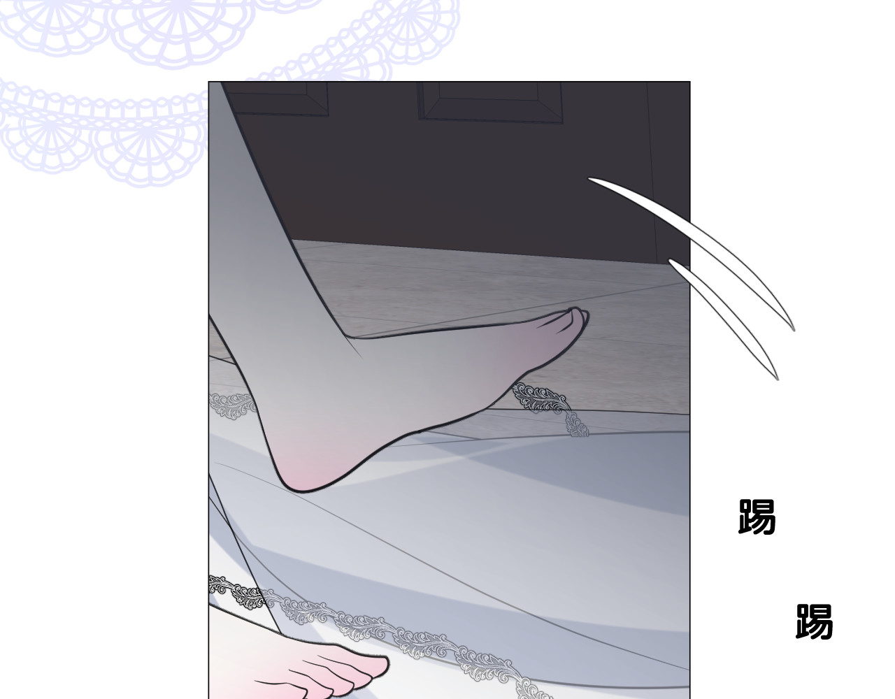 第二季  17.我不是笨蛋 第 106 页