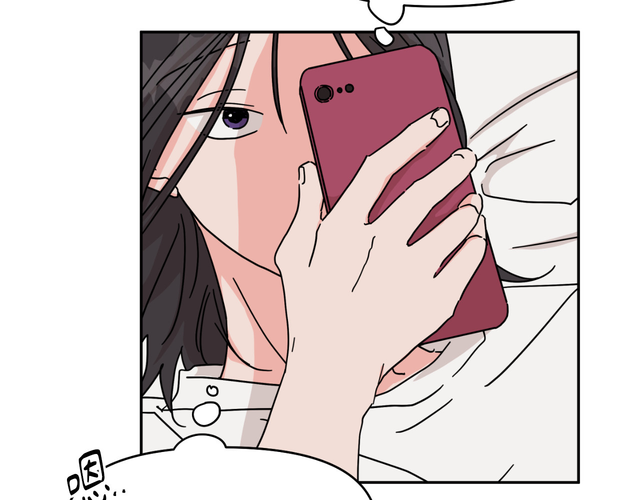 第23话 第 94 页