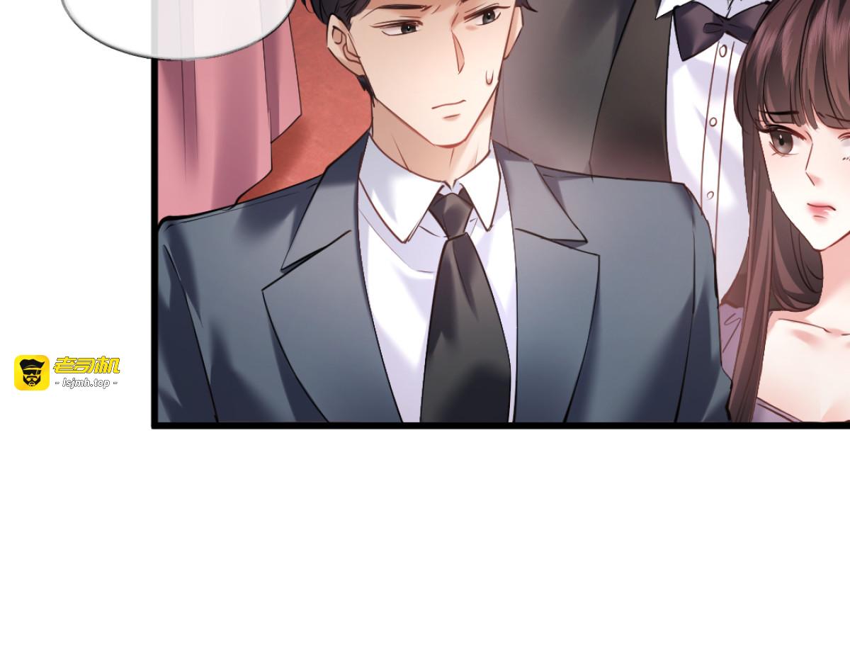 14-搜身！ 第 75 页