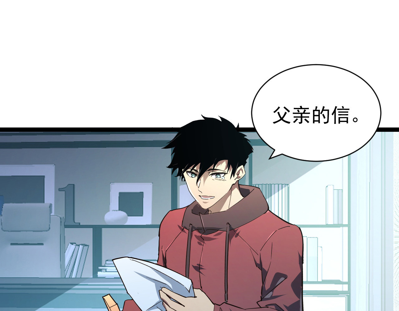 084 隐藏的秘密 第 28 页