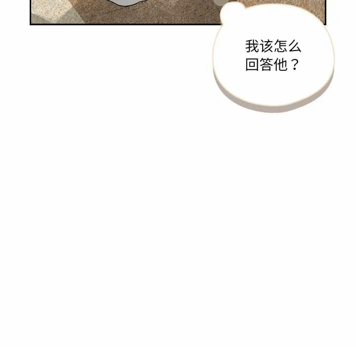 第6话 第 48 页