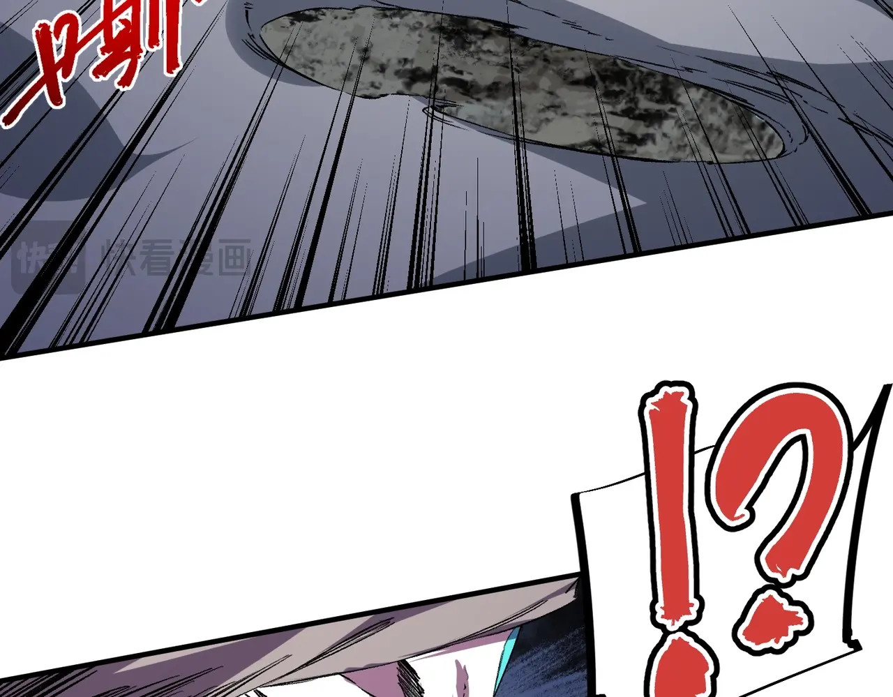 第61话 噬魂兽的幻境！ 第 72 页