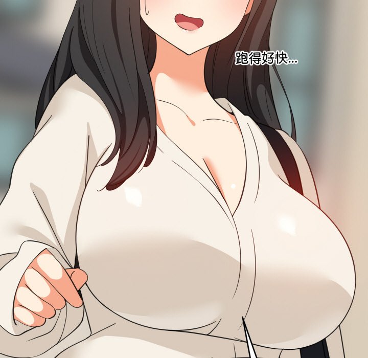 第63话 第 48 页