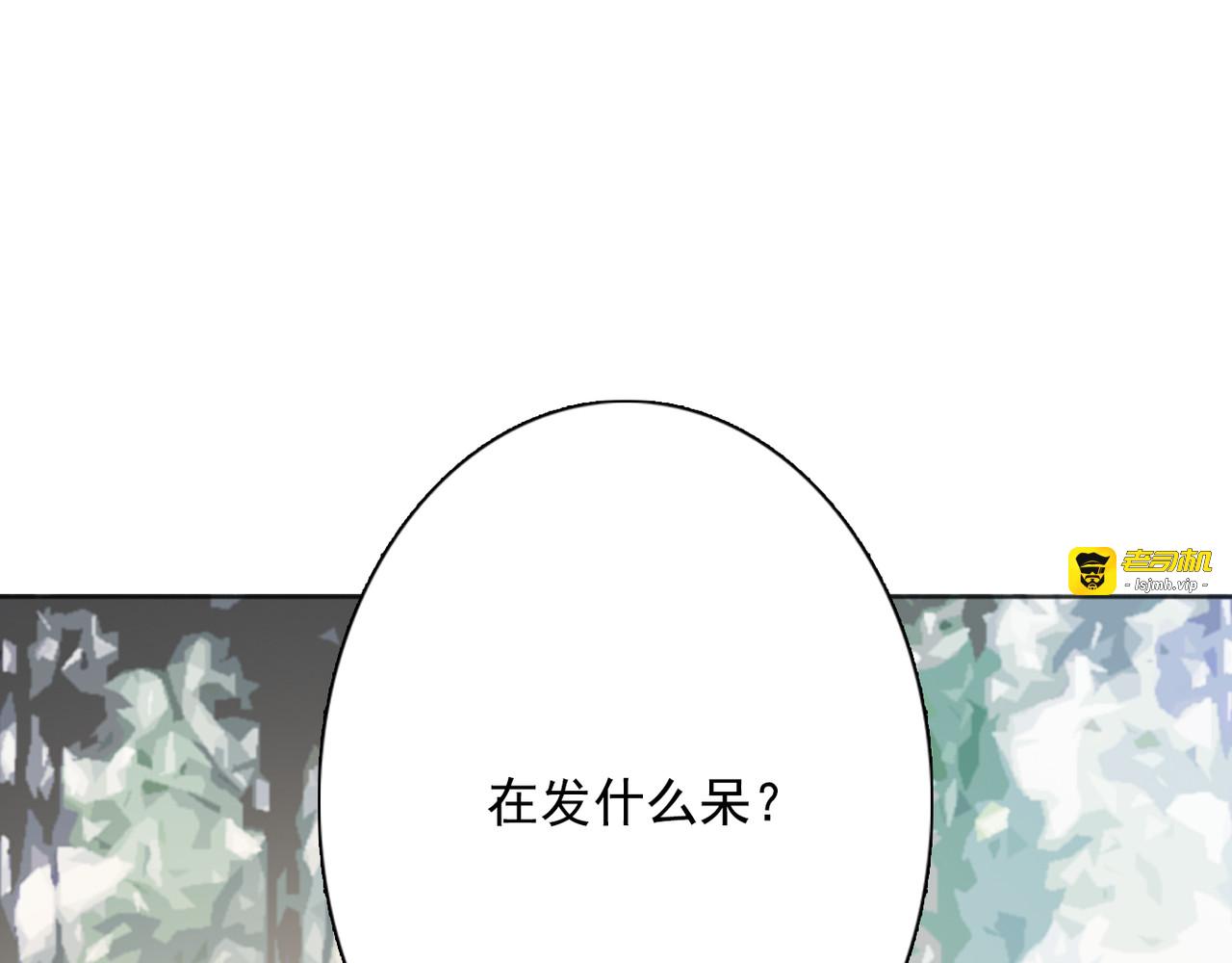 第10话 消失的姐姐 第 53 页