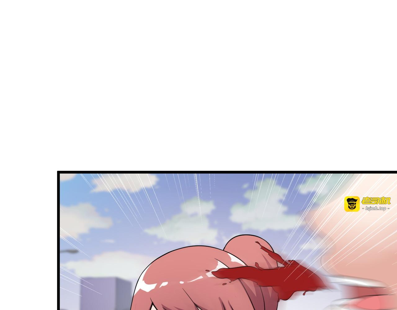 第55话 最后一掌 第 21 页