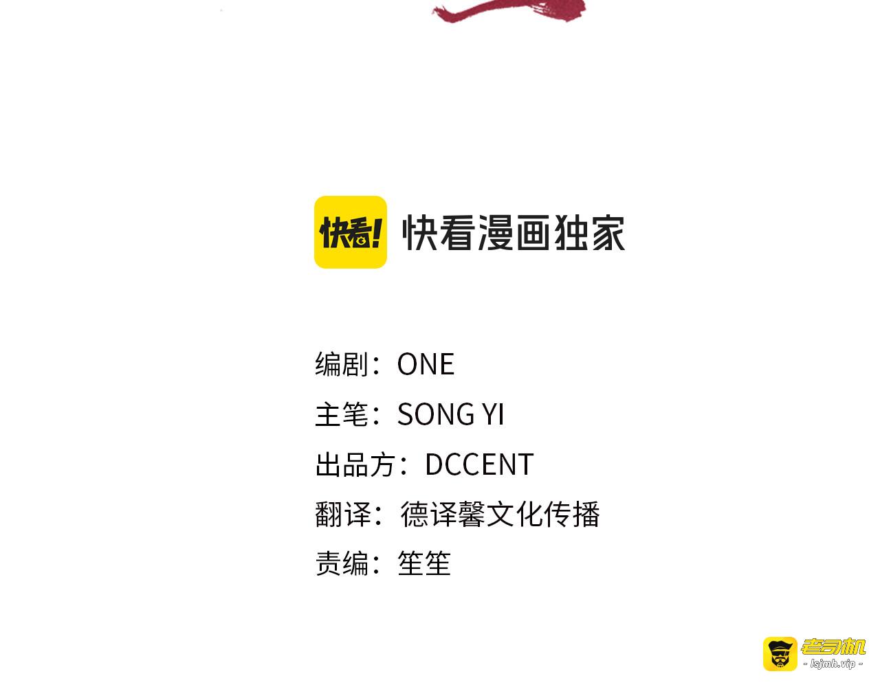 番外3 您也尝尝 第 33 页