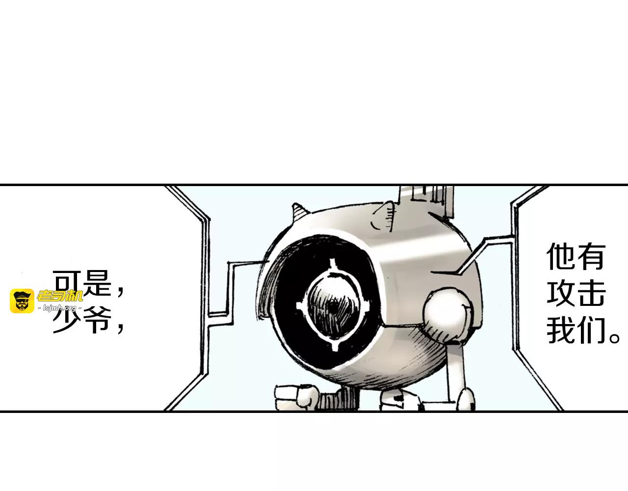 第23话 在空想消失之前 第 101 页