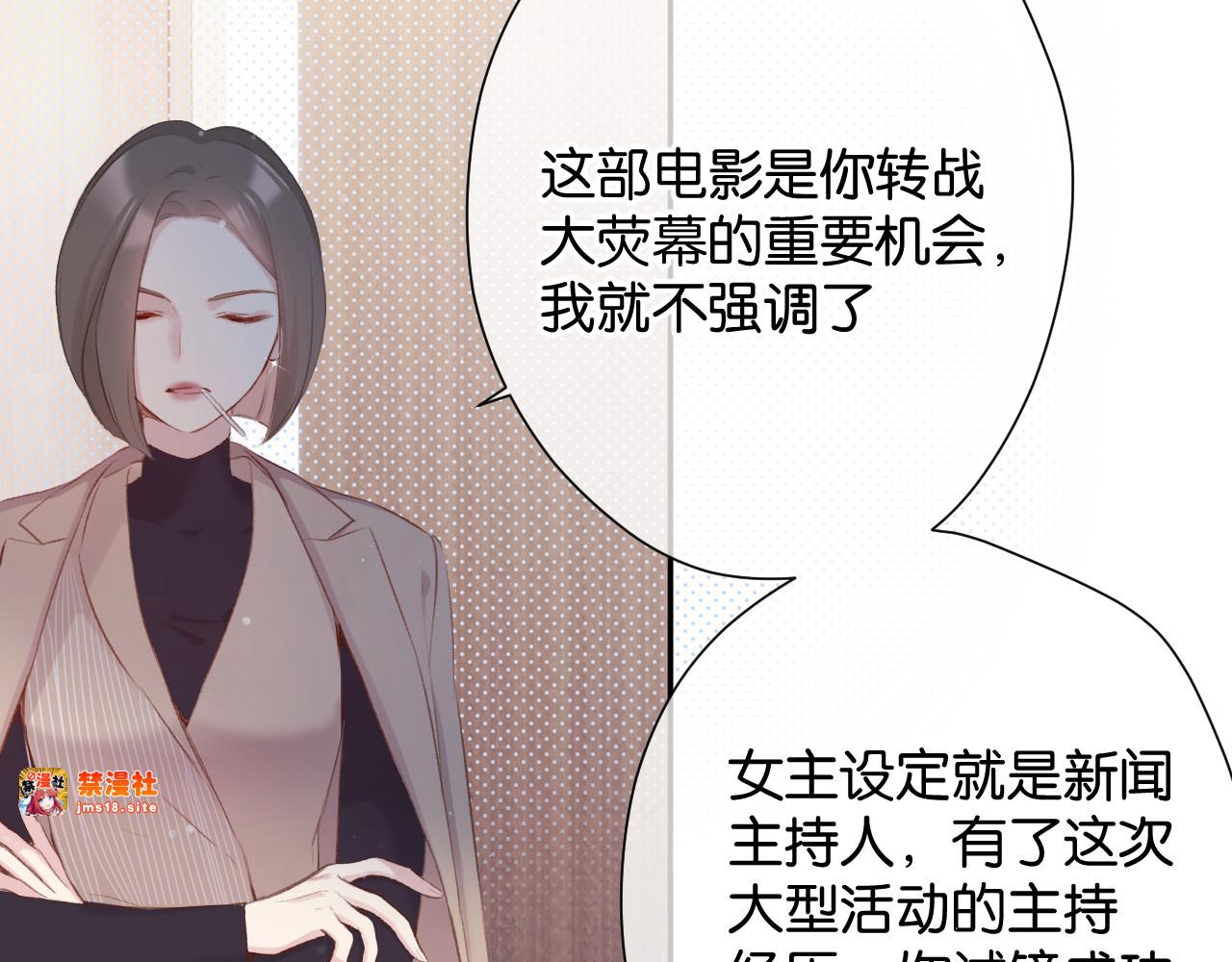 第100话 看看你 第 35 页