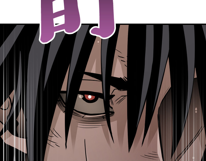 第15话 第 256 页
