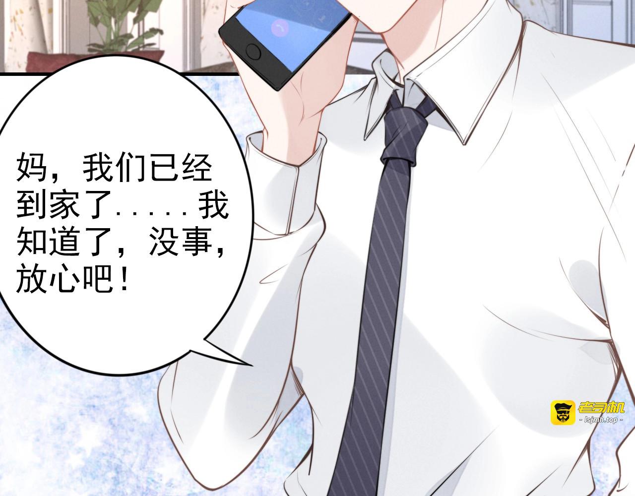 第38话 对他失去“兴趣”了 第 91 页