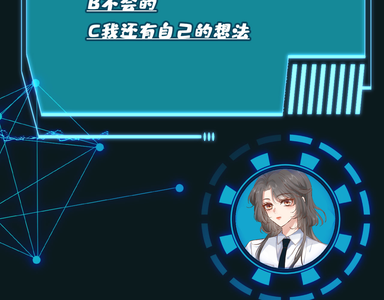第38话 两大佬并列第一 第 96 页
