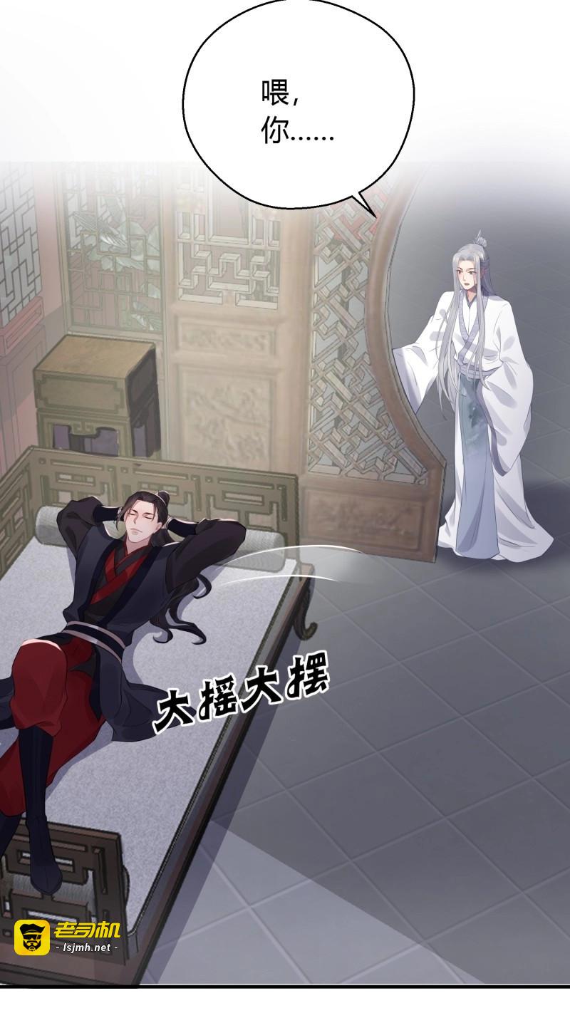 第19话 第十五话 心事（下） 第 7 页