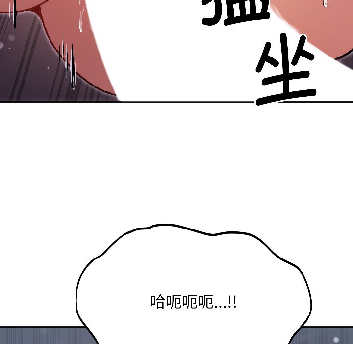 第3话 第 116 页