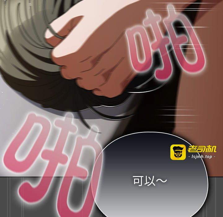 第22话 第 121 页