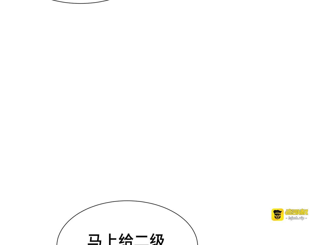 第49话 心中意志 第 95 页