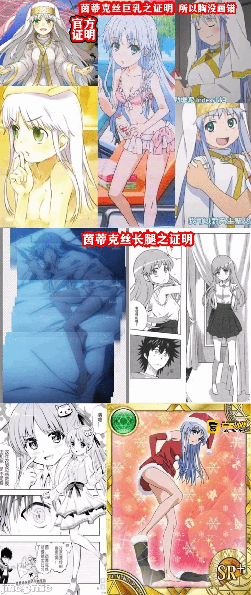 第一话 第 19 页