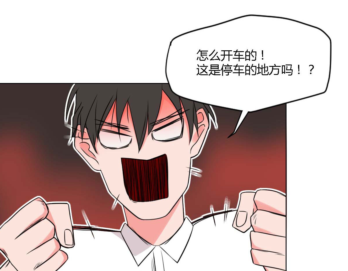 第1话 第 8 页