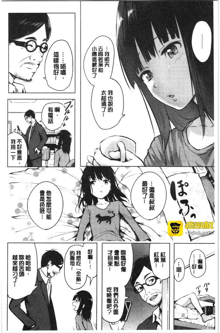 第1话 第 105 页