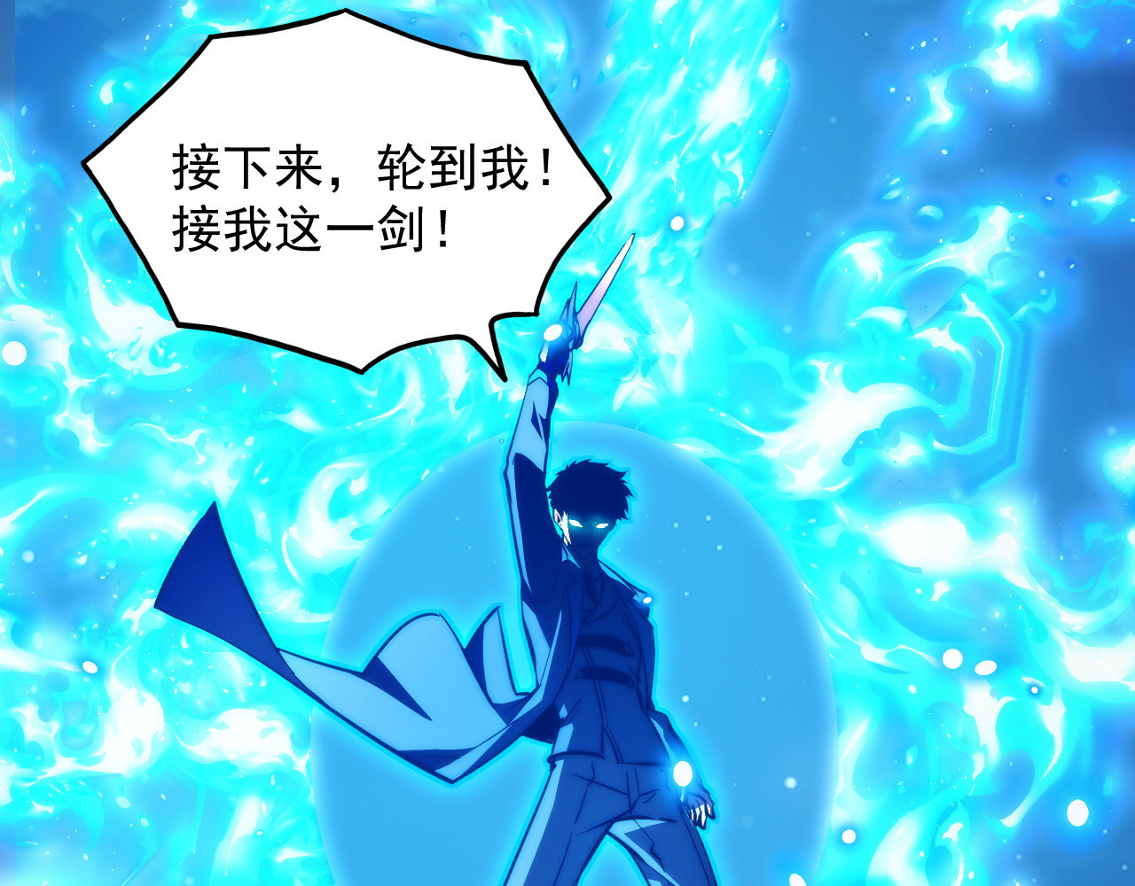 265 父子相见 第 100 页