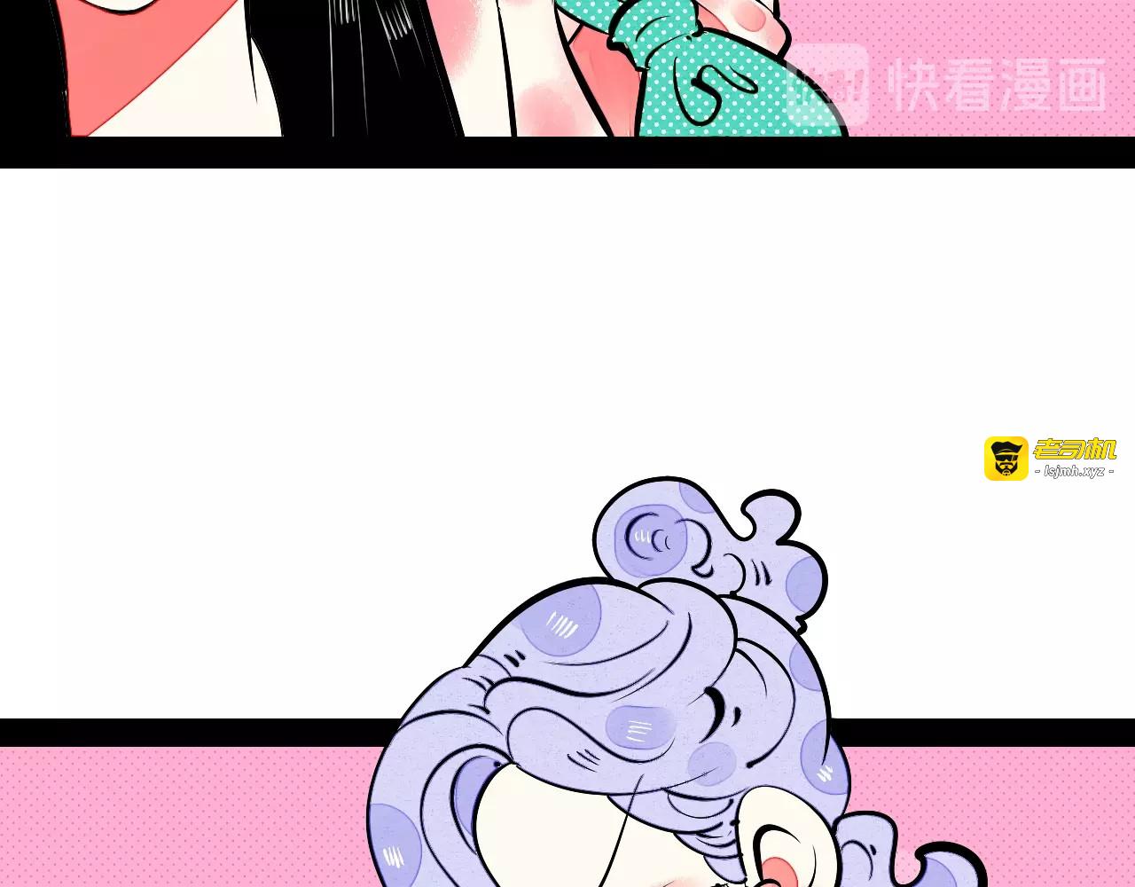 第26话 面神失恋了？！ 第 85 页