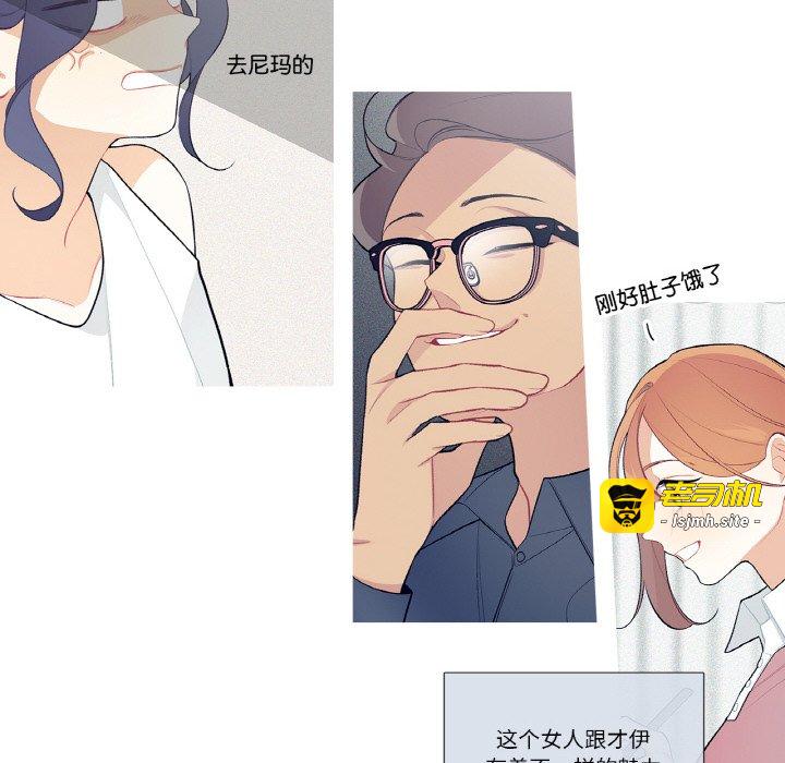 第21话 第 25 页