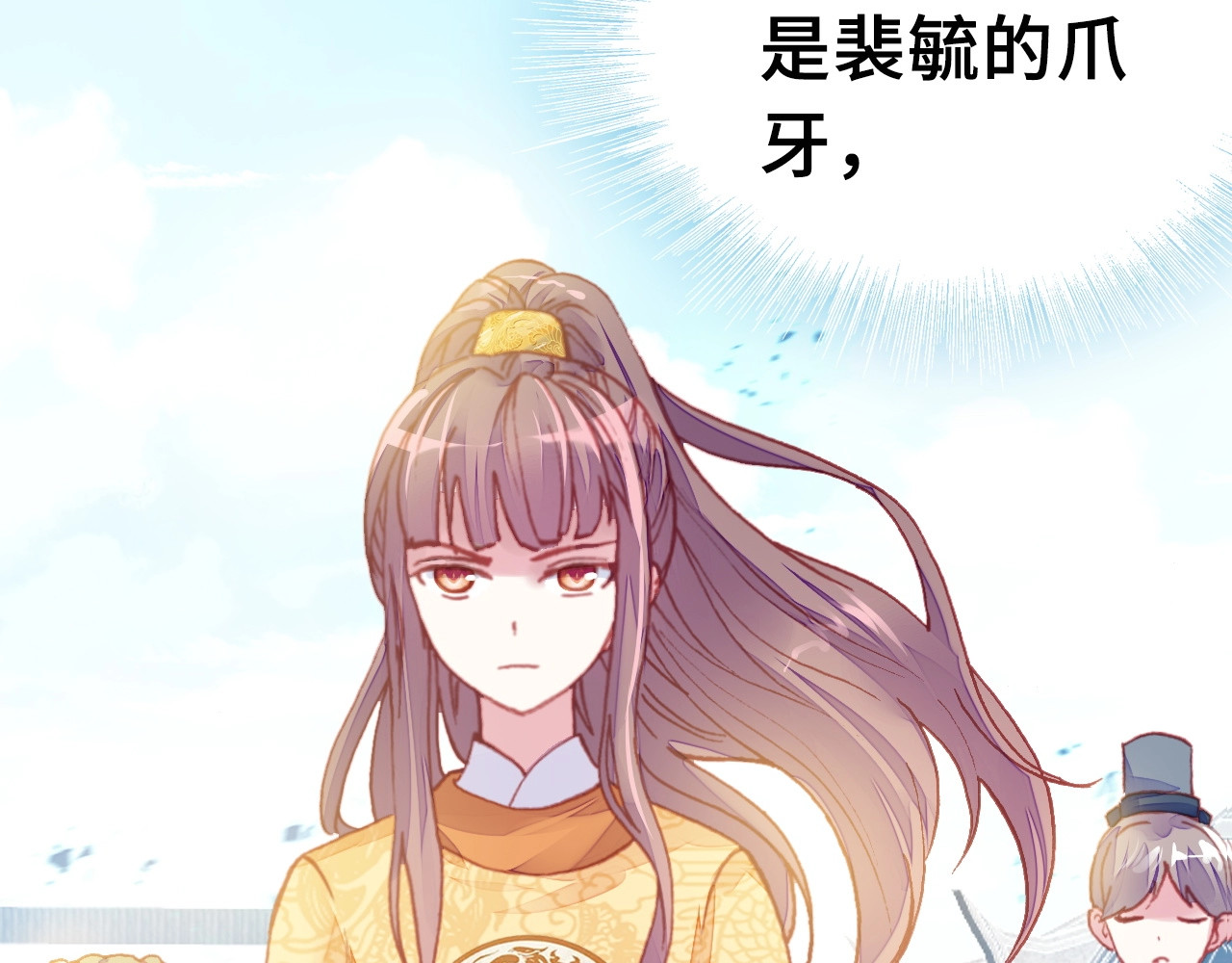 第1话 缘起 第 114 页