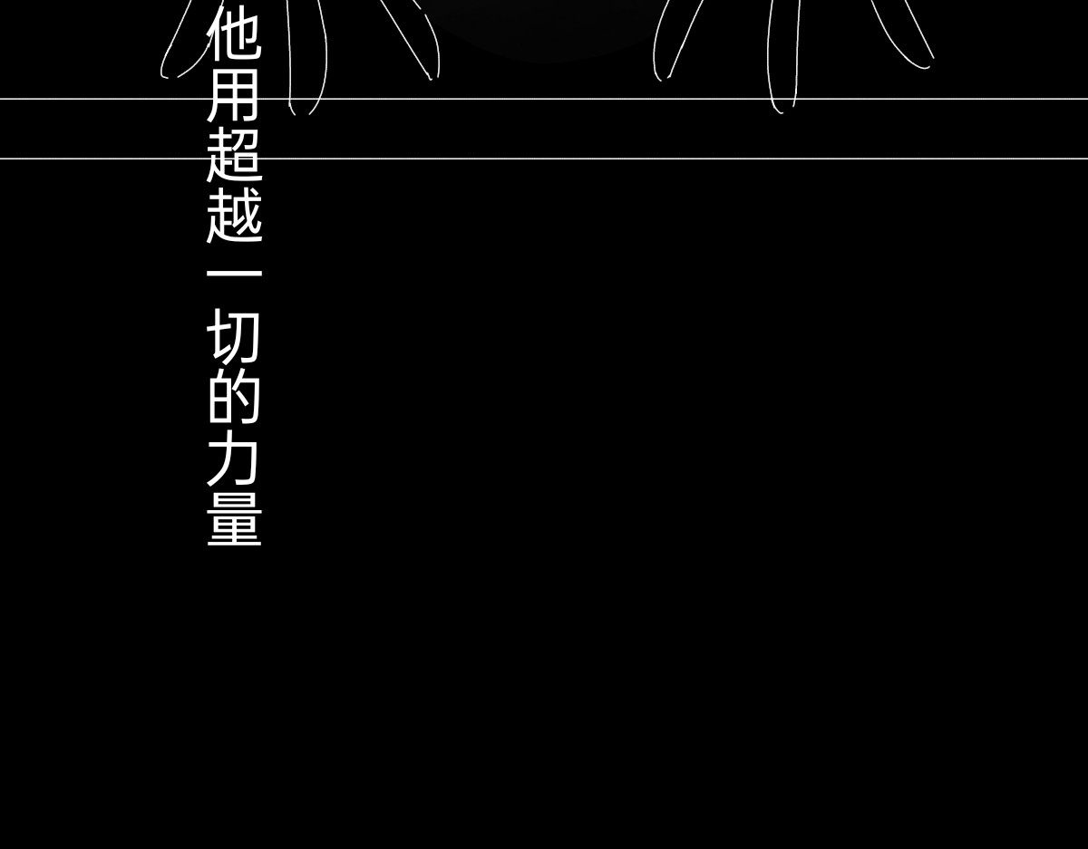 第七话 曾经的王国 第 22 页