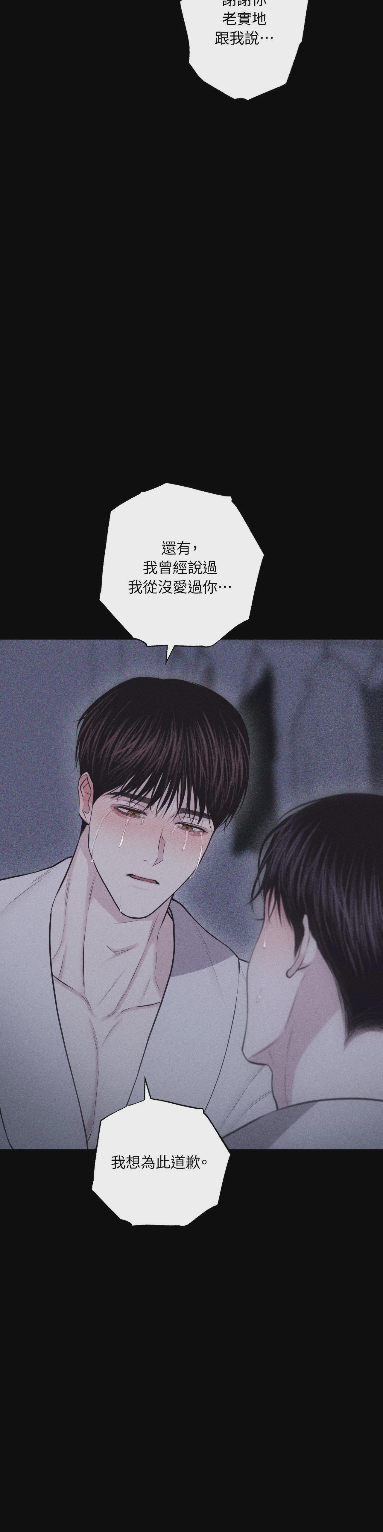 第73话 第 41 页