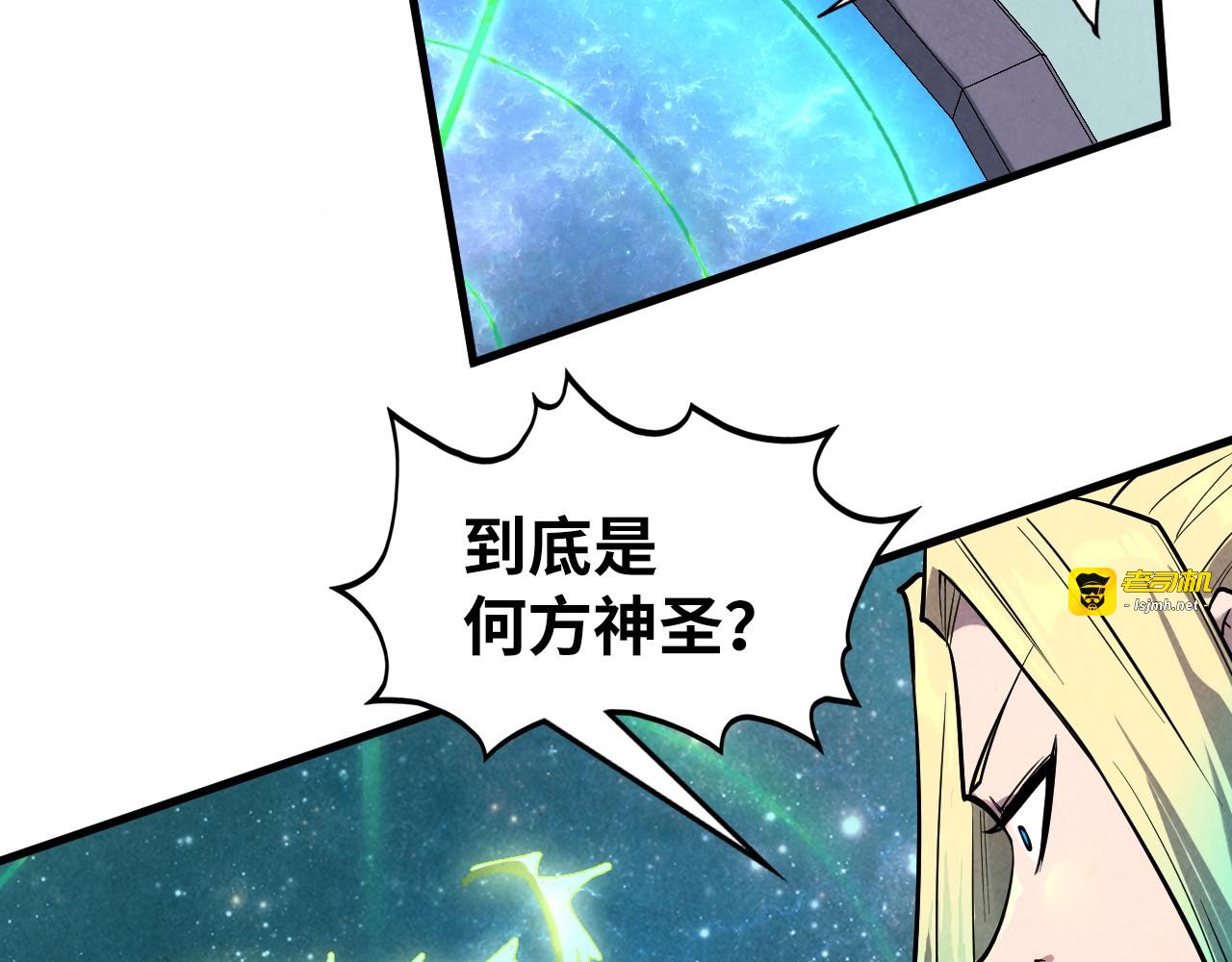 第336话 大表哥 第 153 页