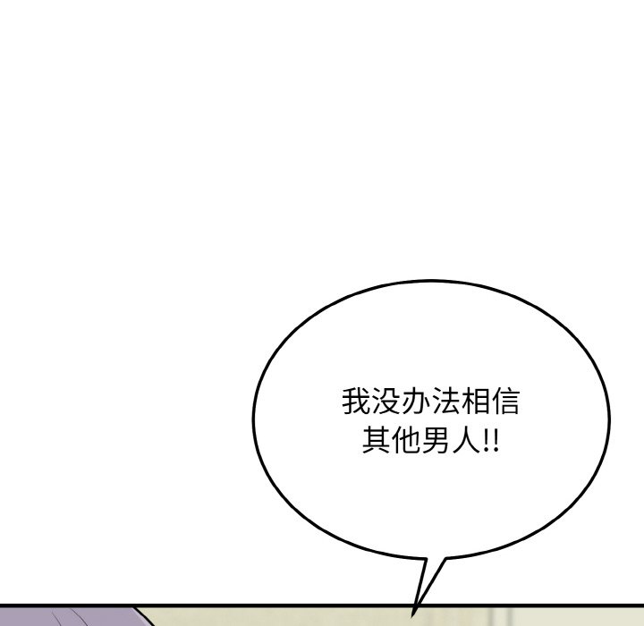 第20话 第 40 页