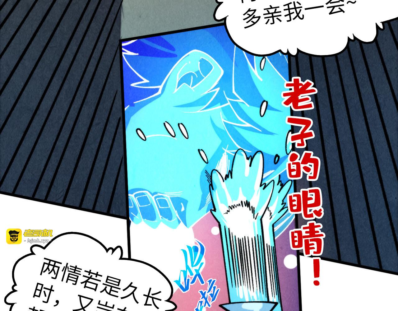 第451话 红颜薄命 第 167 页
