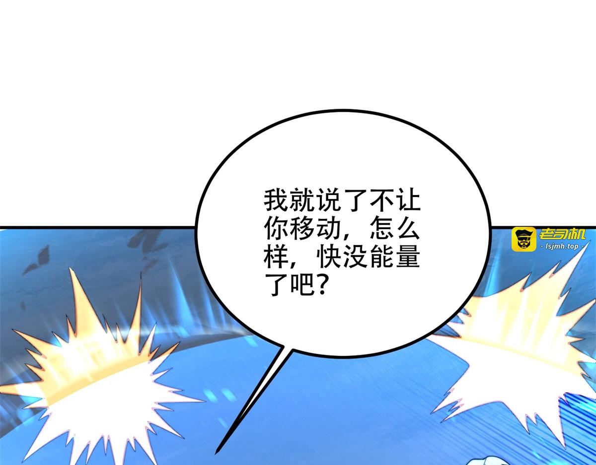 第45话 加倍 第 103 页