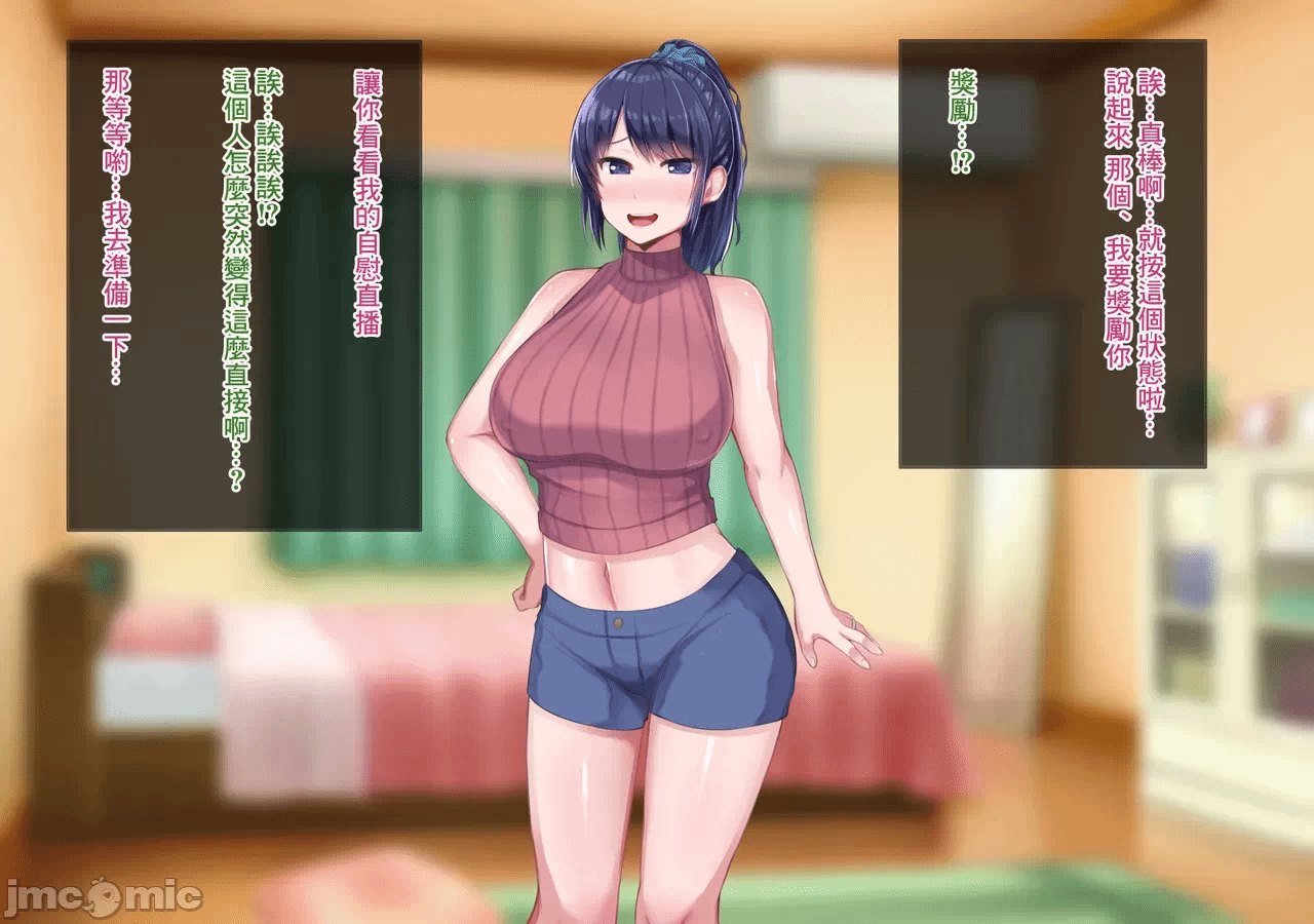 第一话 第 198 页