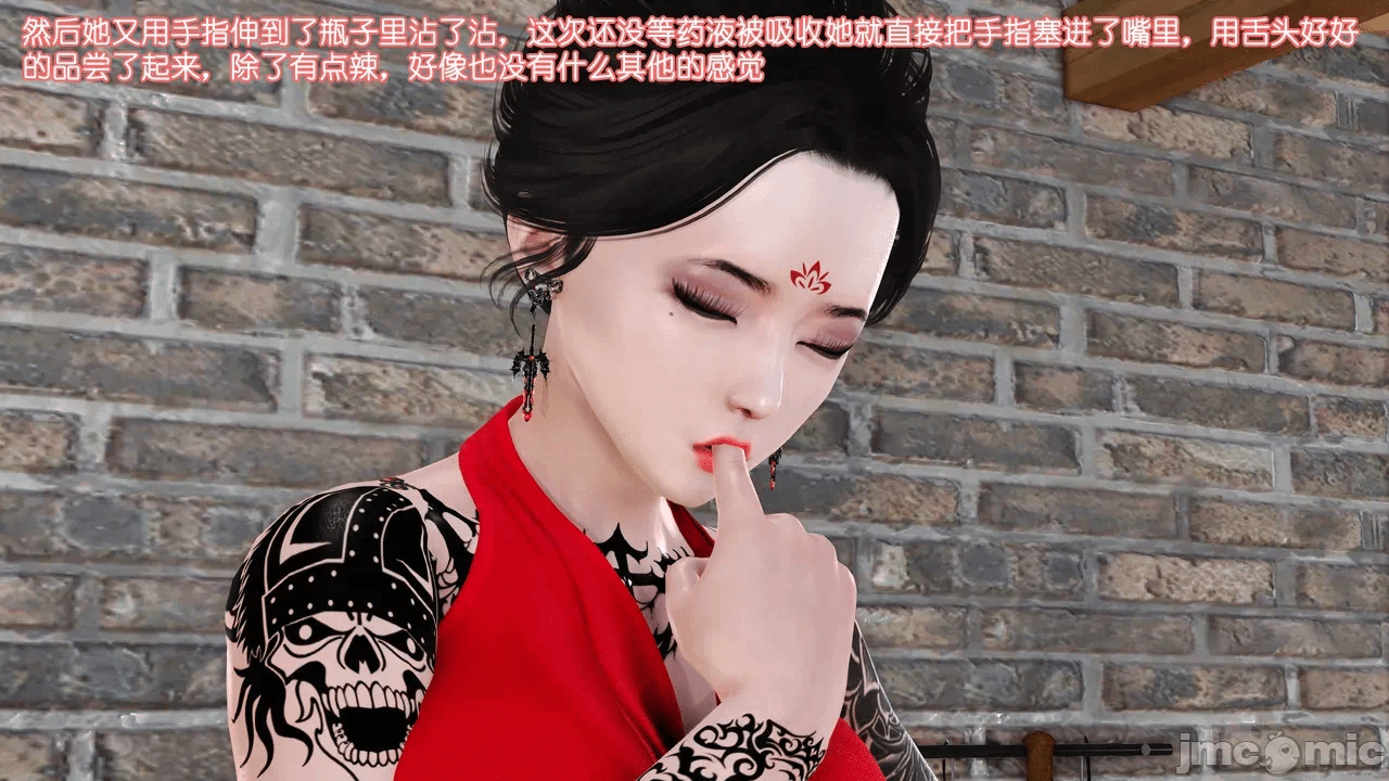 第一话 第 1403 页