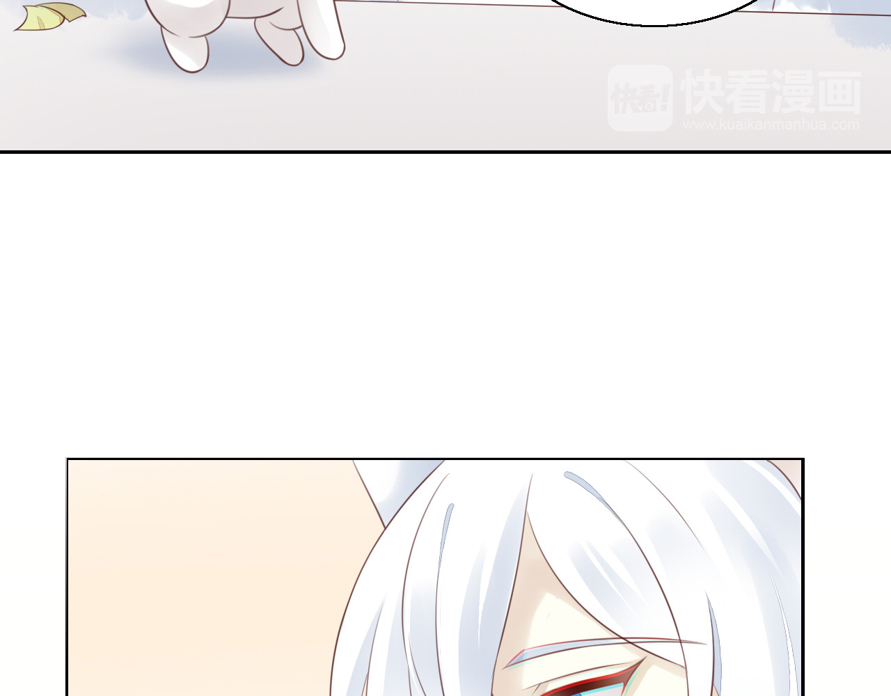 第60话 英雄救美 第 42 页