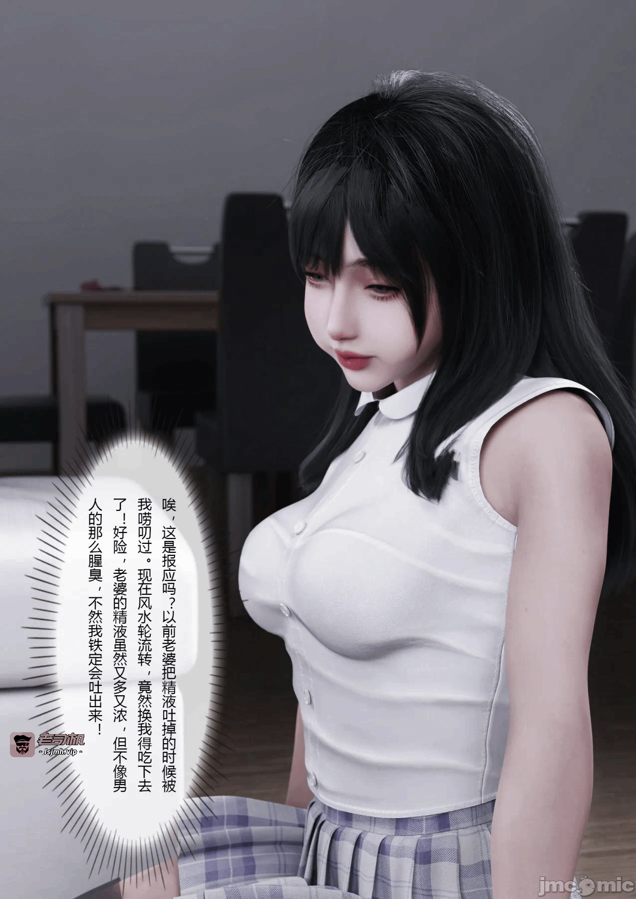 第一话 第 779 页