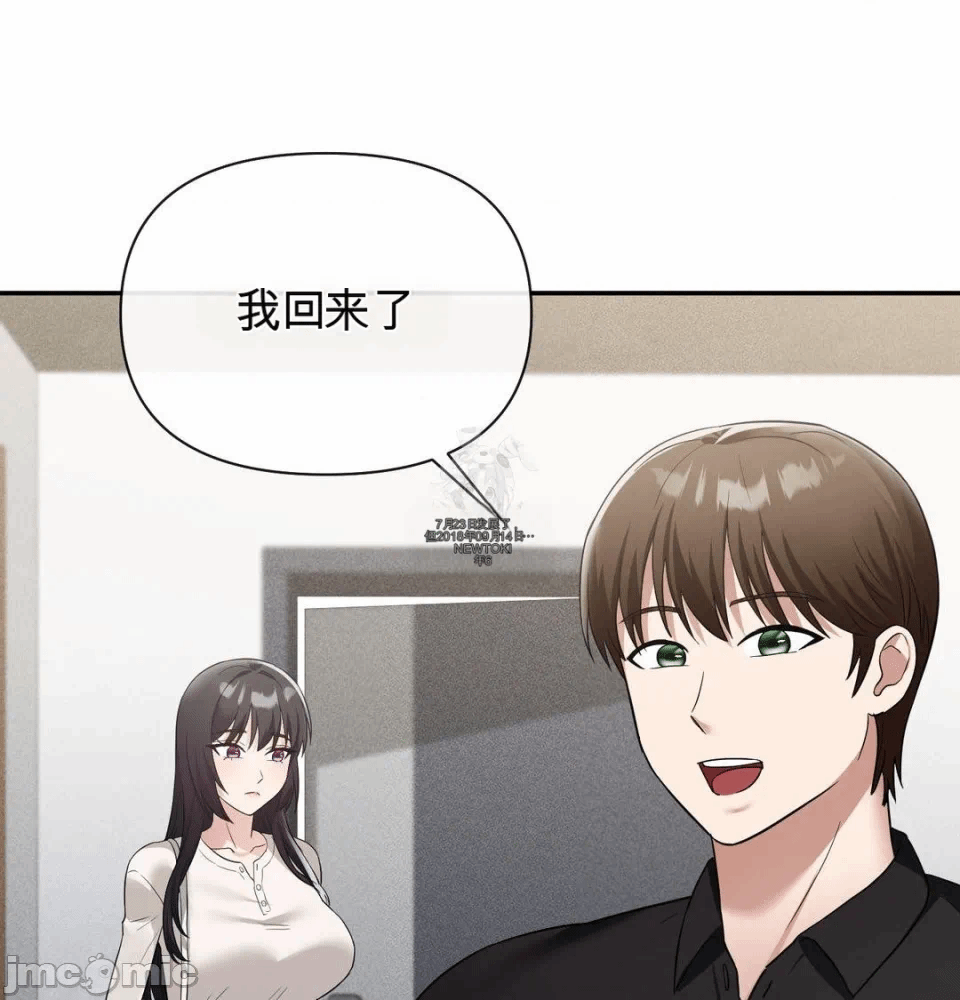 第14话 第 98 页
