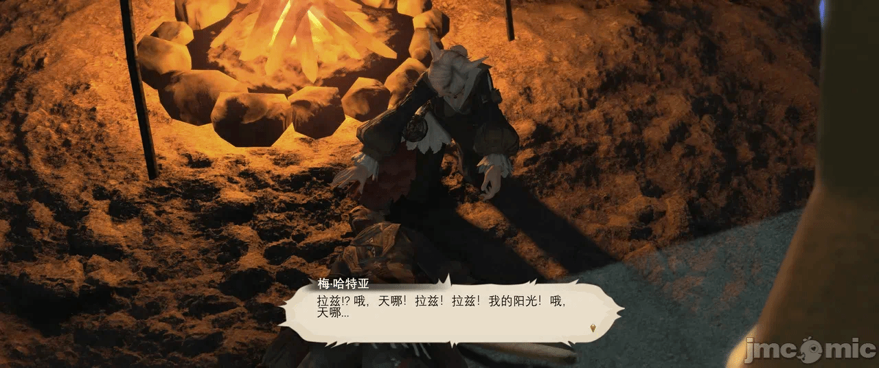 第一话 第 362 页