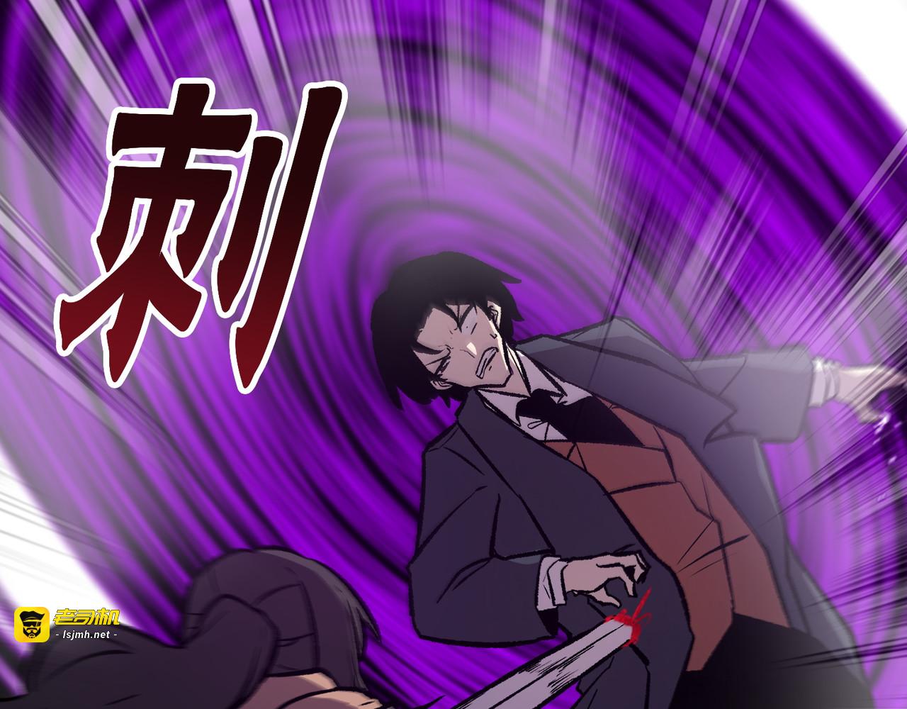 第45话 第 139 页