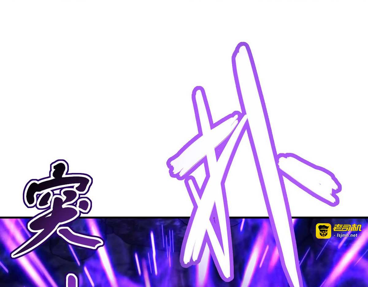 第139话 五宗 第 23 页