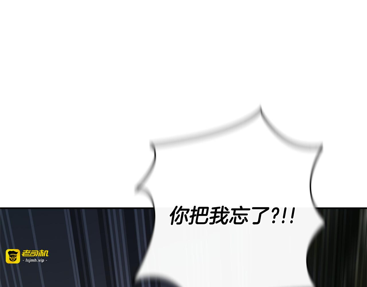 第176话 交给我就好 第 37 页