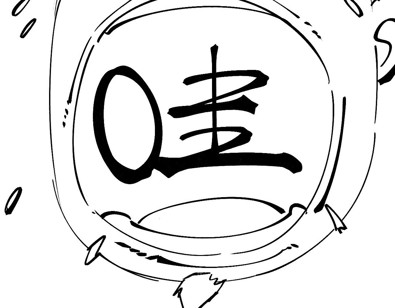 第190话 生汝于水，归汝于火 第 150 页