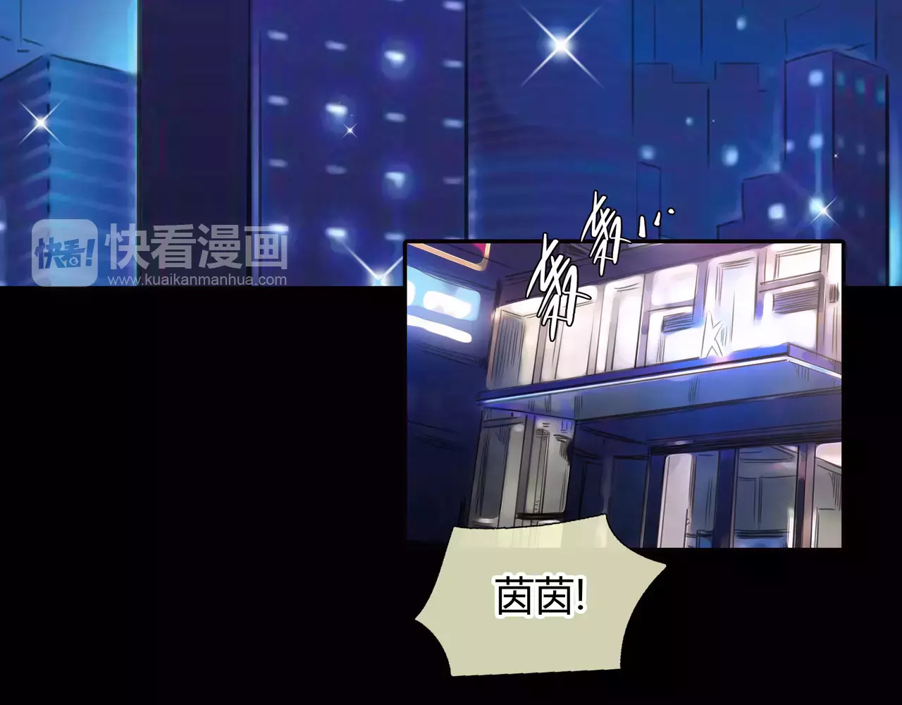 第31话 隐藏的心意 第 42 页