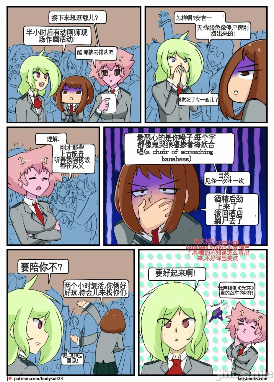 第一话 第 38 页
