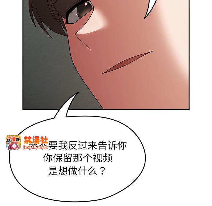 第10话 第 93 页